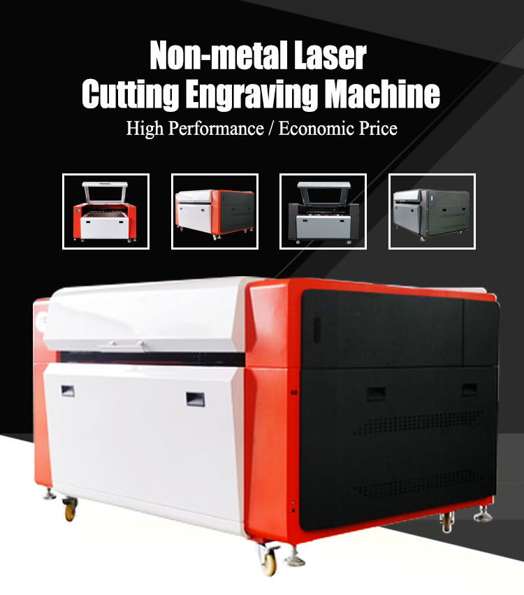 laser cutting machine